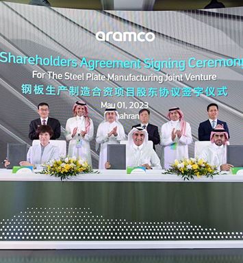 اتفاقية لإنشاء أول مجمع متكامل لتصنيع الألواح الفولاذية في المملكة