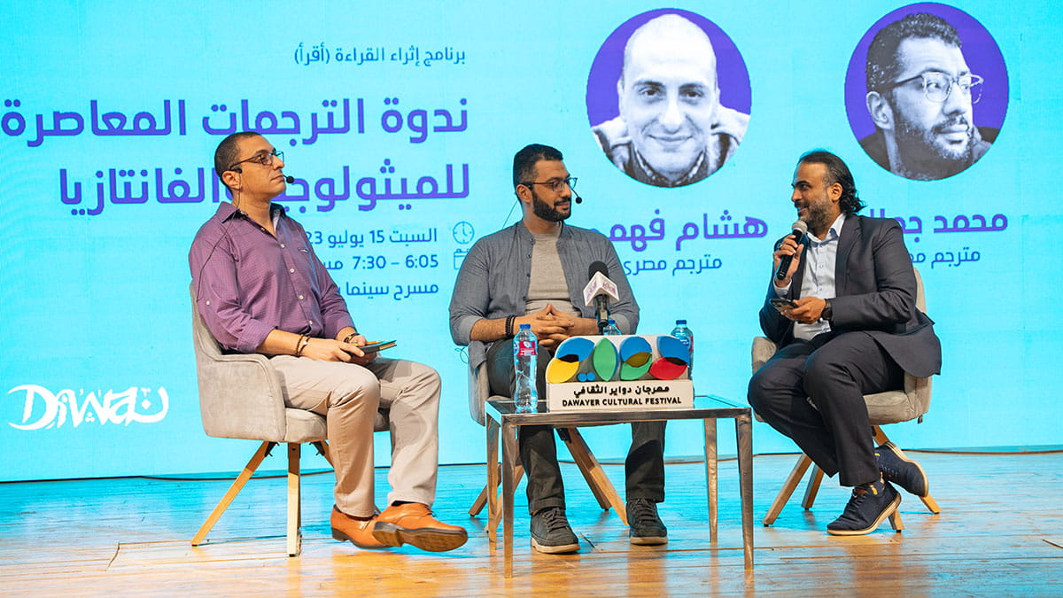 بين الترجمة والشعر (أسفار أقرأ) تختتم أولى رحلاتها الثقافية بالقاهرة 