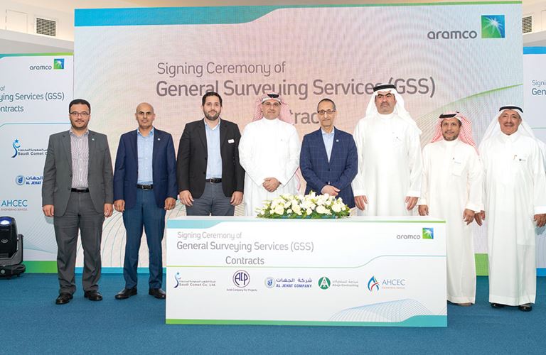 أرامكو السعودية توقع عقدًا للخدمات العامة للمساحة مع عدة شركات وطنية