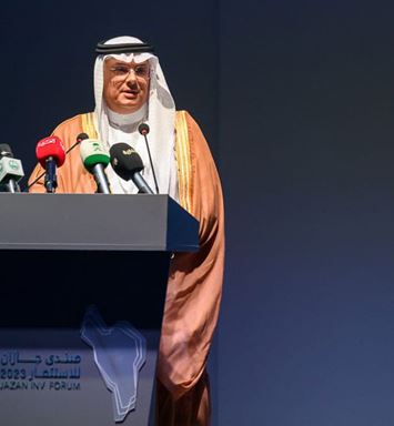 أرامكو السعودية تشارك في منتدى جازان بهدف تعزيز الشراكات الاستثمارية الإستراتيجية والمبادرات المجتمعية