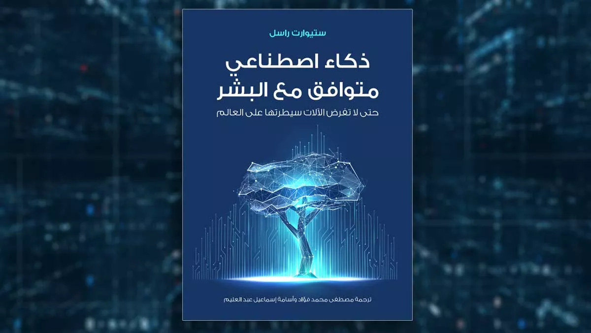 book review