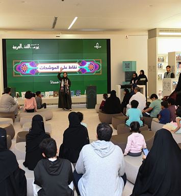 مركز (إثراء) يحتفي بشاعر الخيل والليل والبيداء