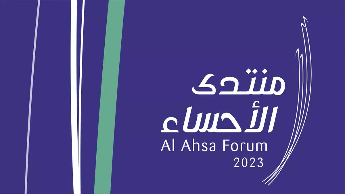 فيديو: كلمة رئيس الشركة في منتدى الأحساء للاستثمار
