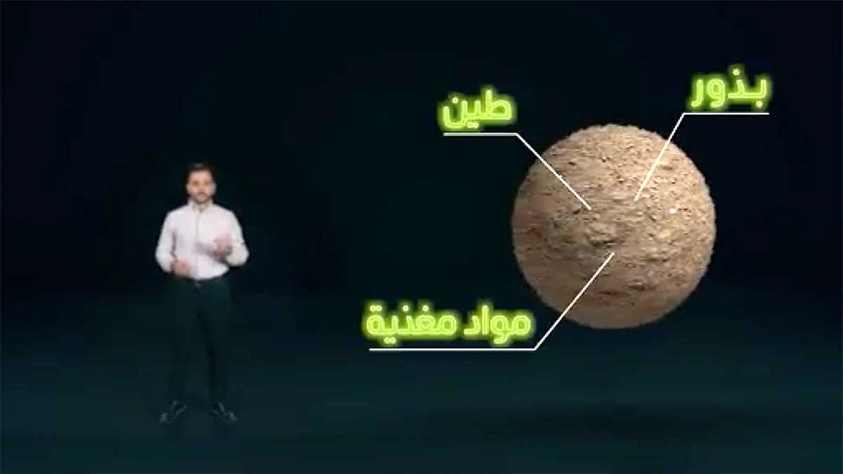 فيديو: الزراعة باستخدام الطائرات المسيرة