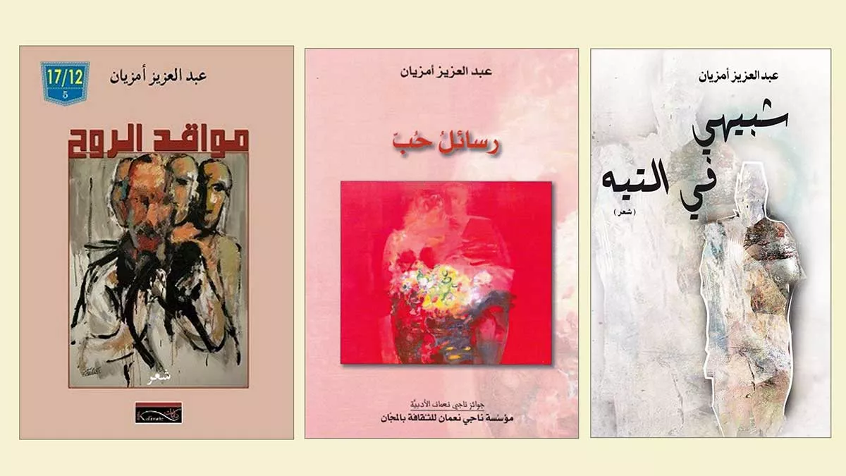 book covers