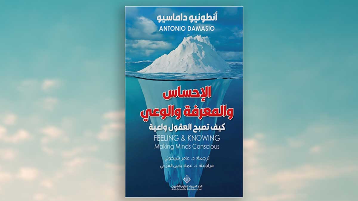 العقل الواعي واختراع الثقافات الإنسانية