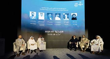 إثراء يُطلق الفلم الوثائقي العالمي على خُطى الرسول في بينالي الفنون الإسلامية