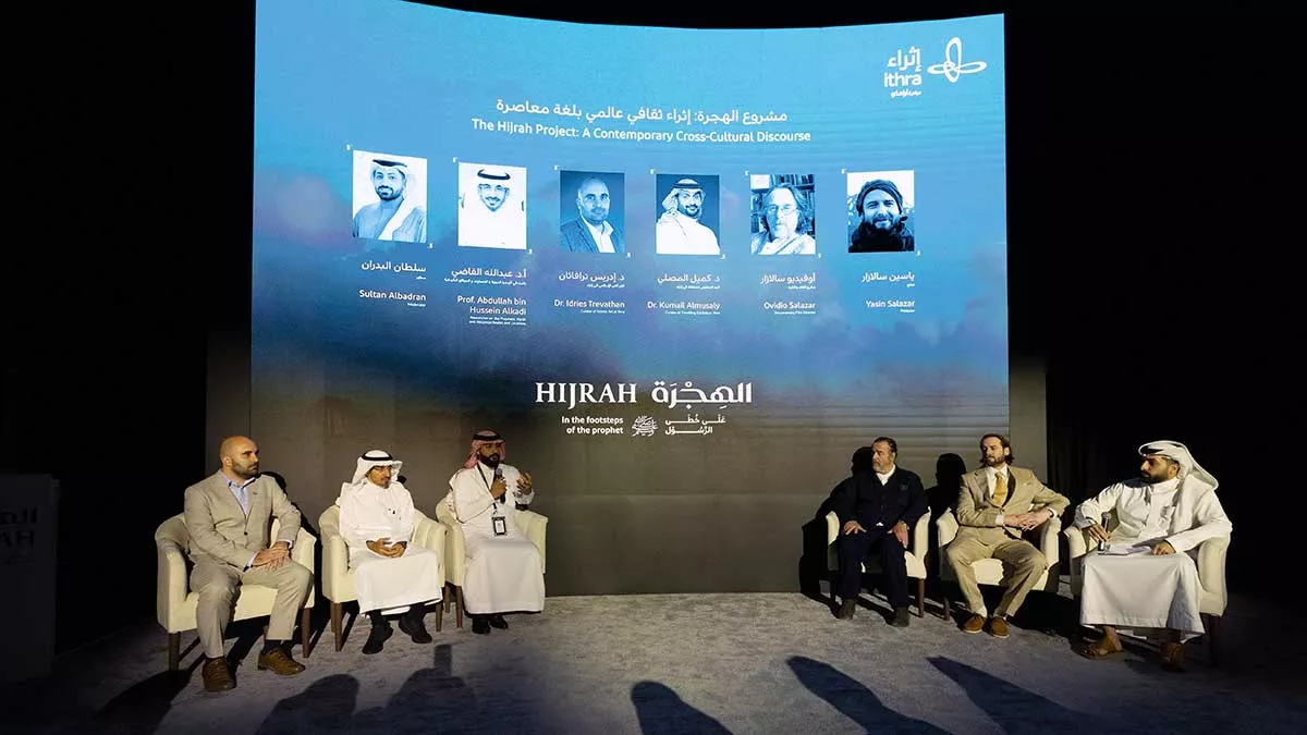 إثراء يُطلق الفلم الوثائقي العالمي على خُطى الرسول في بينالي الفنون الإسلامية 