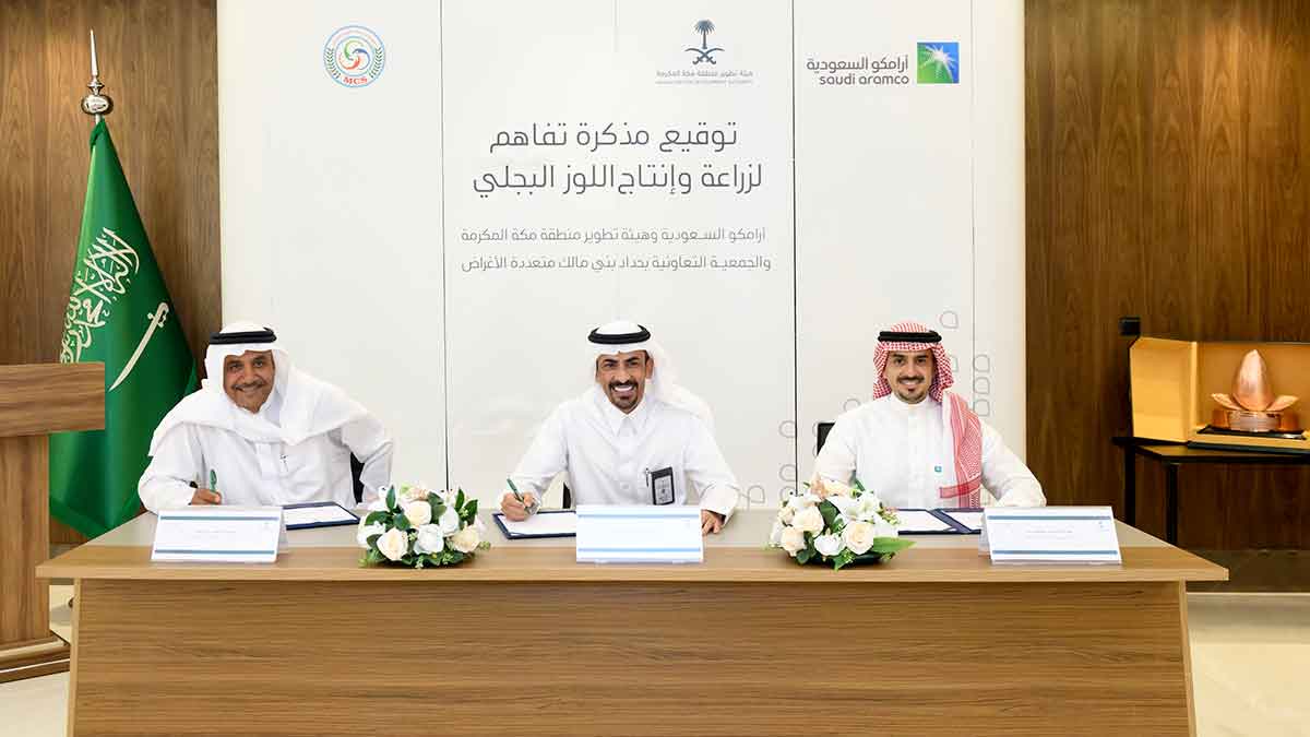 أرامكو السعودية توقع مذكرة تفاهم لدعم زراعة وإنتاج اللوز البجلي في محافظة ميسان بمنطقة مكة المكرمة