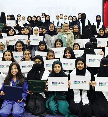 في نسخته الثانية.. ستيم STEM يحفّز 1000 طالب وطالبة لإنتاج 100 مشروع عملي