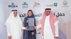 نائب أمير الرياض يدشن مبادرة مشروع "السيارة الحسية"