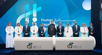 أرامكو السعودية توقّع اتفاقيات مع شركات استشارية دولية لتطوير كوادرها البشرية