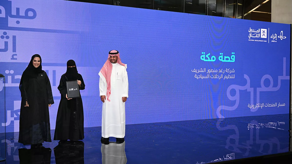 "قصة مكة" مشروع يستحوذ على دعم "إثراء" ضمن مبادرة "إثراء المحتوى العربي"
