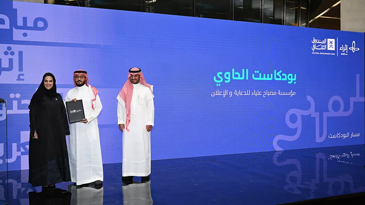 أكاديميان في الصيدلة يتصديان لشائعات طبية عبر "بودكاست الحاوي" بدعم من إثراء