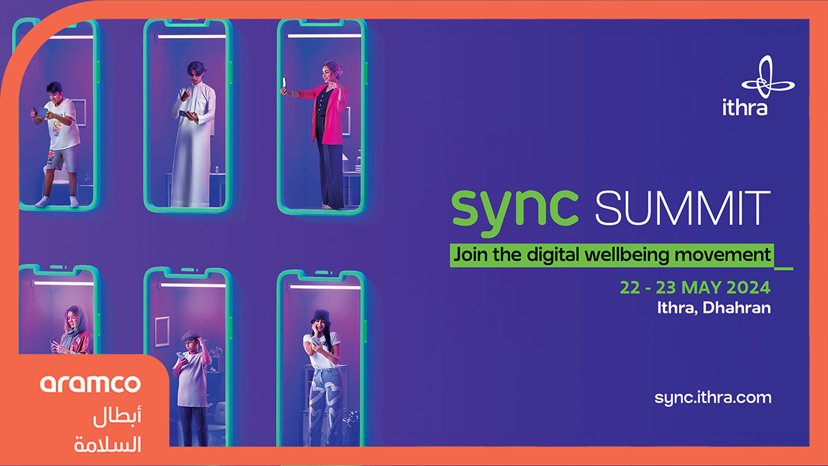 قريبًا: «إثراء» ينظم قمة سينك العالمية الرائدة للاتزان الرقمي 2024