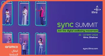 قريبًا: «إثراء» ينظم قمة سينك العالمية الرائدة للاتزان الرقمي 2024