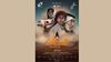 فيلم "هجّان" في صالات السينما السعودية في 18 يناير
