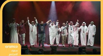 (إثراء) يعلن الفائزين بمسابقته للمسرحيات القصيرة