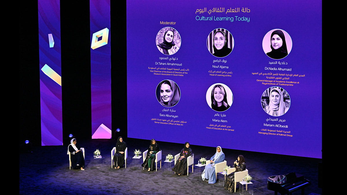 "إثراء" يختتم مؤتمر "تعّلم بلا حدود" برؤية تنموية لدعم روافد التعلّم محليًا وعالميًا