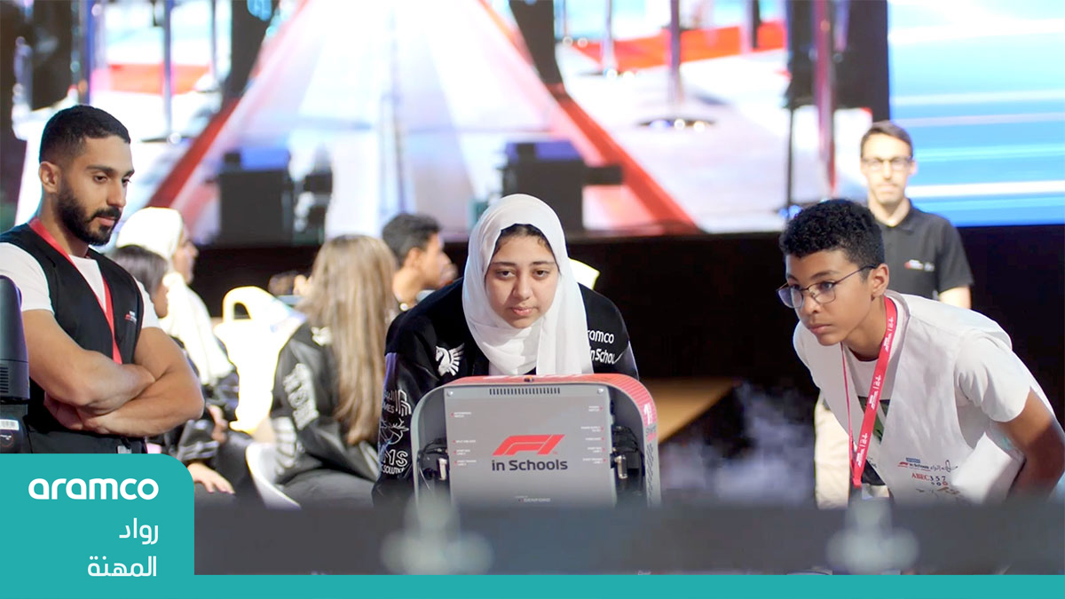 فيديو: النهائيات العالمية لبطولة أرامكو فورمولا1 في المدارس 2024م