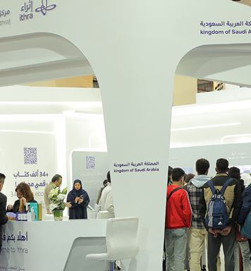 إثراء يستعرض "حكاية أقرأ" في ختام معرض الكتاب بالقاهرة