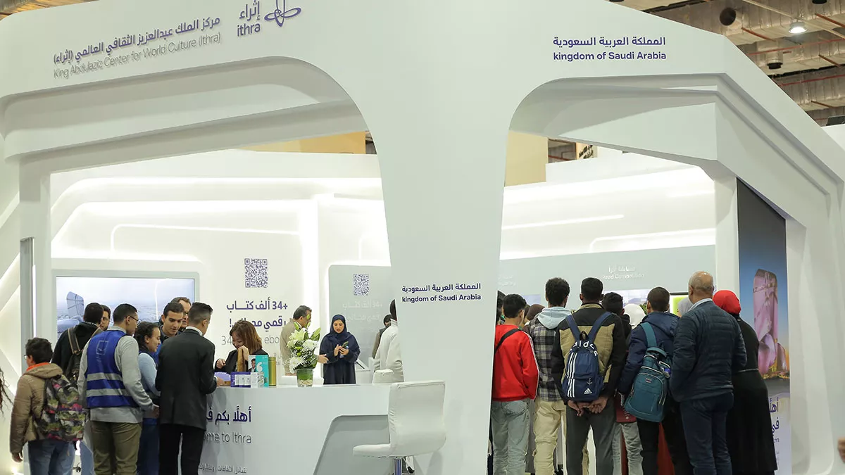 إثراء يستعرض "حكاية أقرأ" في ختام معرض الكتاب بالقاهرة