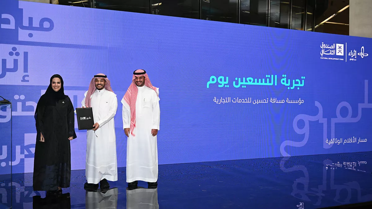 "روتين التسعين" مشروع يبحث نمط الحياة اليومي بمحتوى مرئي وثائقي بدعم من "إثراء"