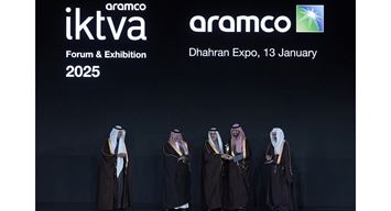 أميـر المنطقة الشرقية يفتتح فعاليات النسخة الثامنة لمنتدى ومعرض برنامج تعزيز القيمة المُضافة (اكتفاء)