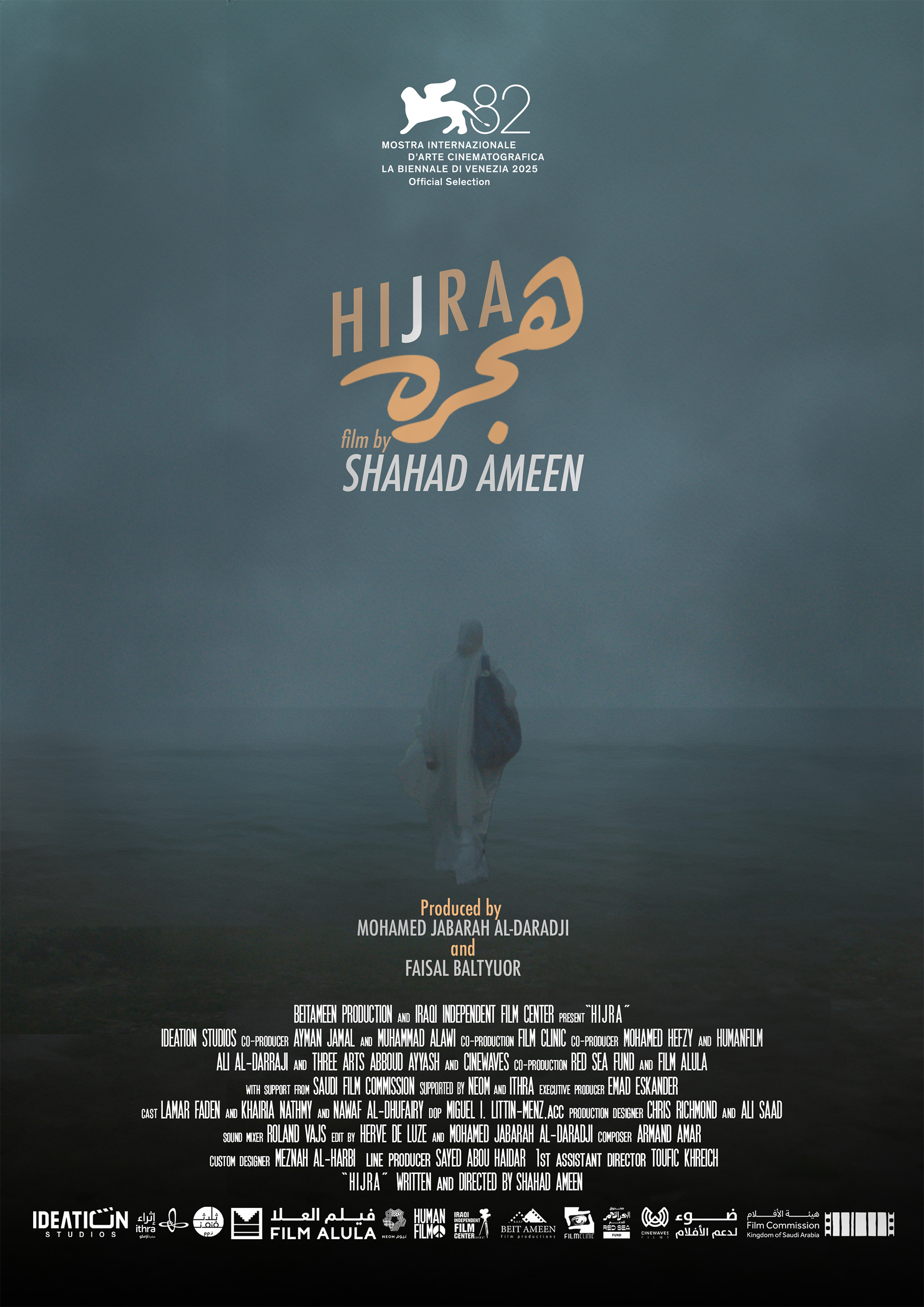 Movie hijra