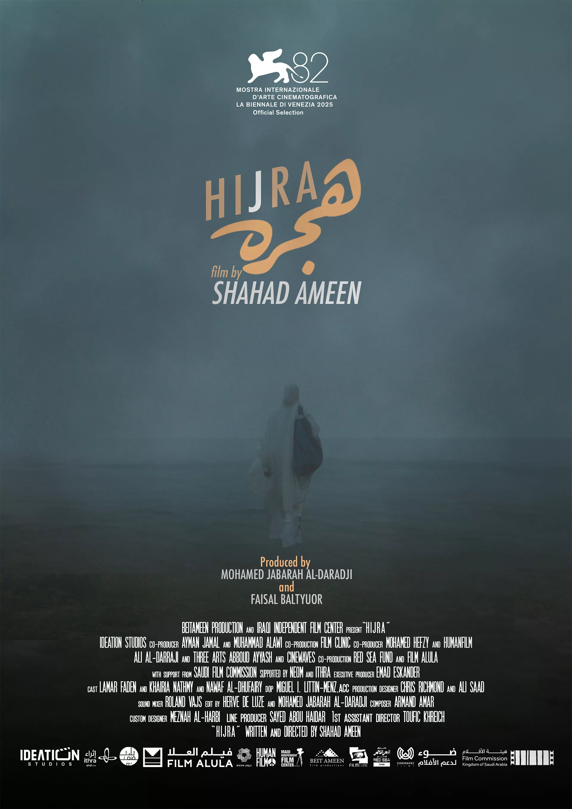Movie hijra