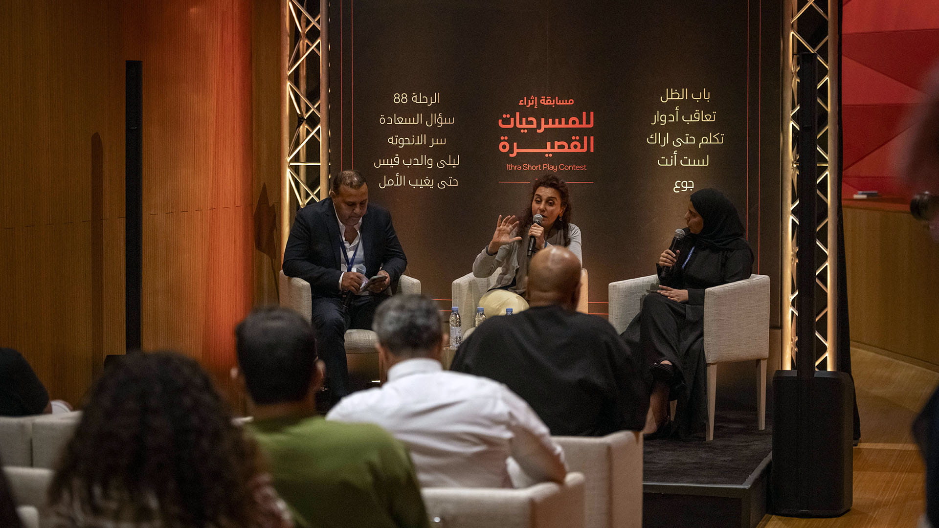 meeting withe theater directors