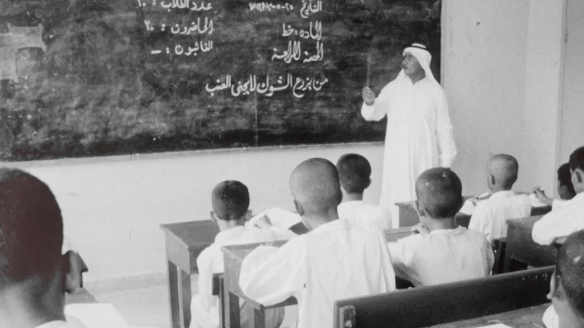 VIDEO: Investing in knowledge and innovation