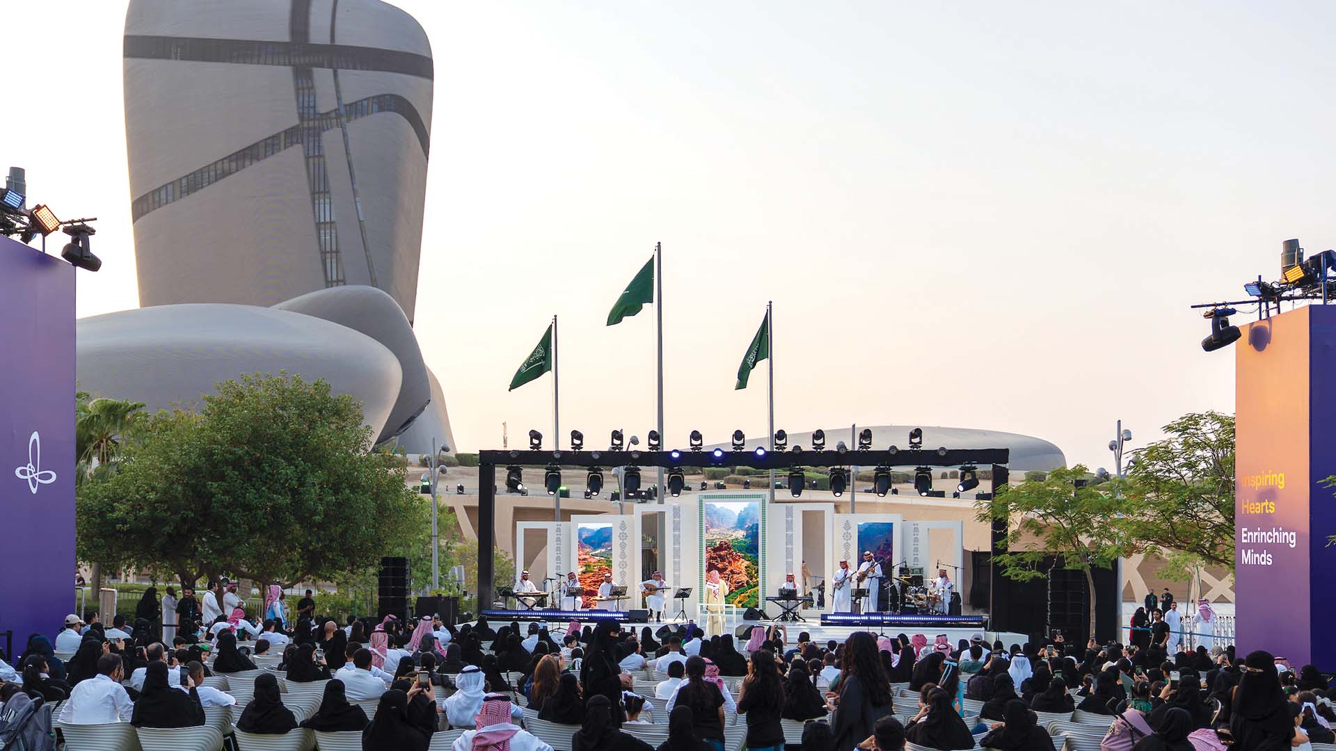 ithra national day 2