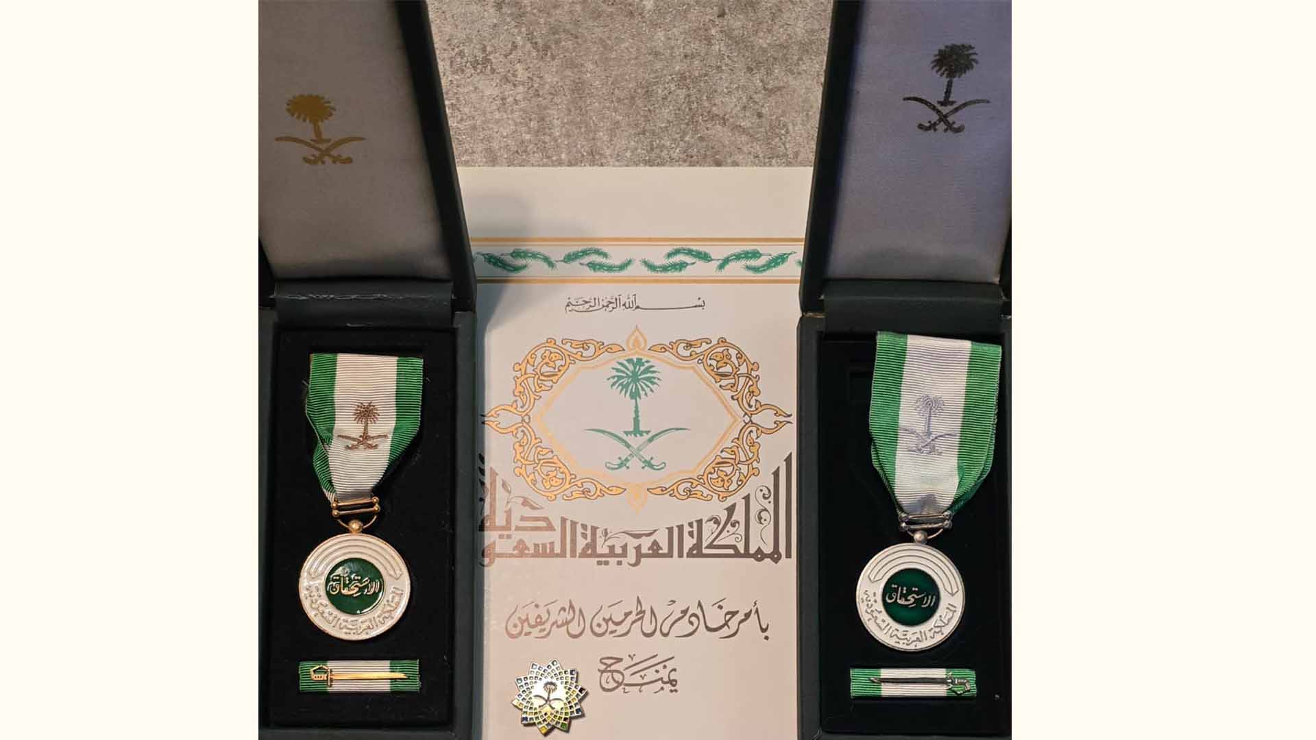 وسام الملك عبدالعزيز يكرّم نُبل العطاء في أرامكو السعودية