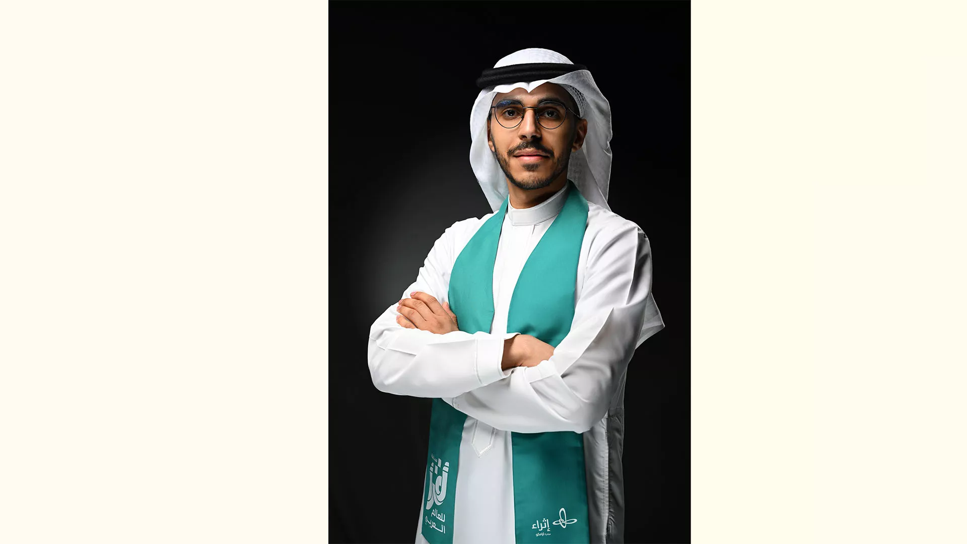 Abdulellah