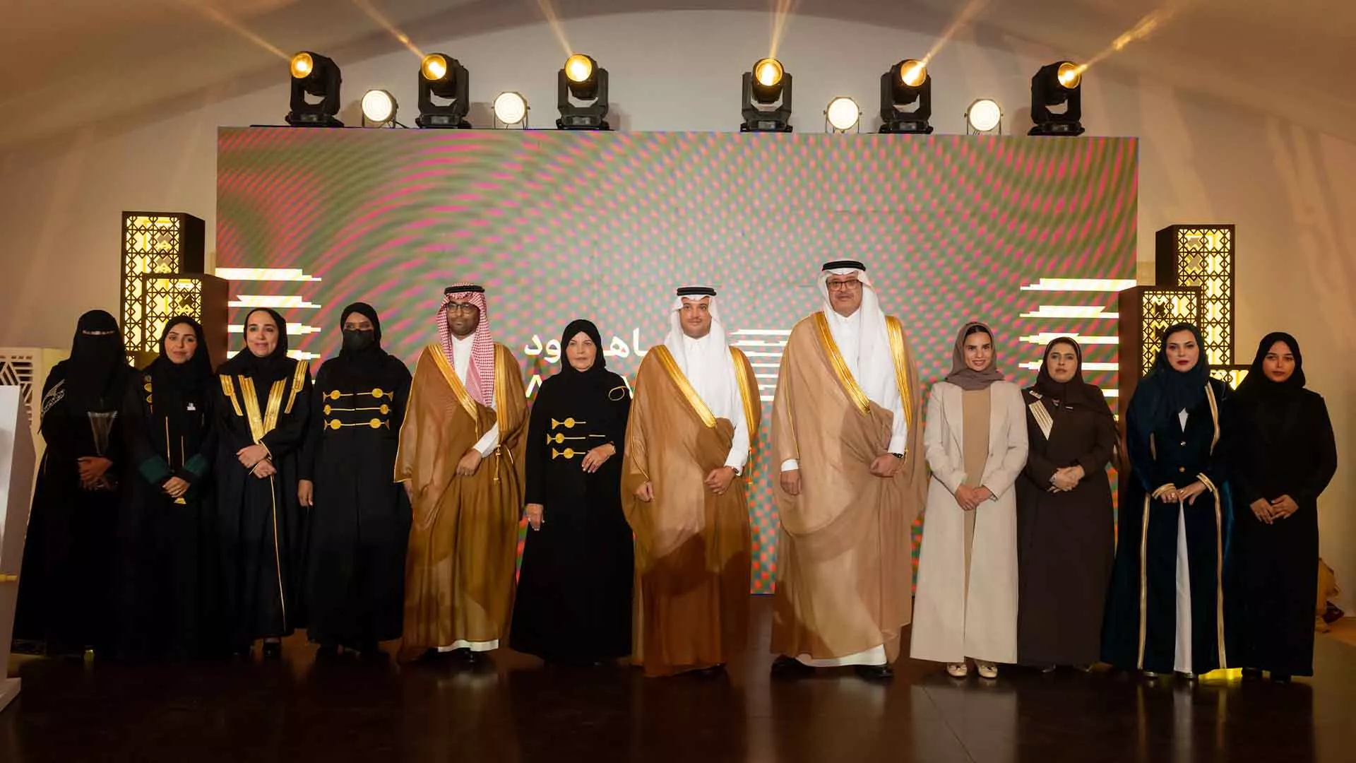 Al Mahud group