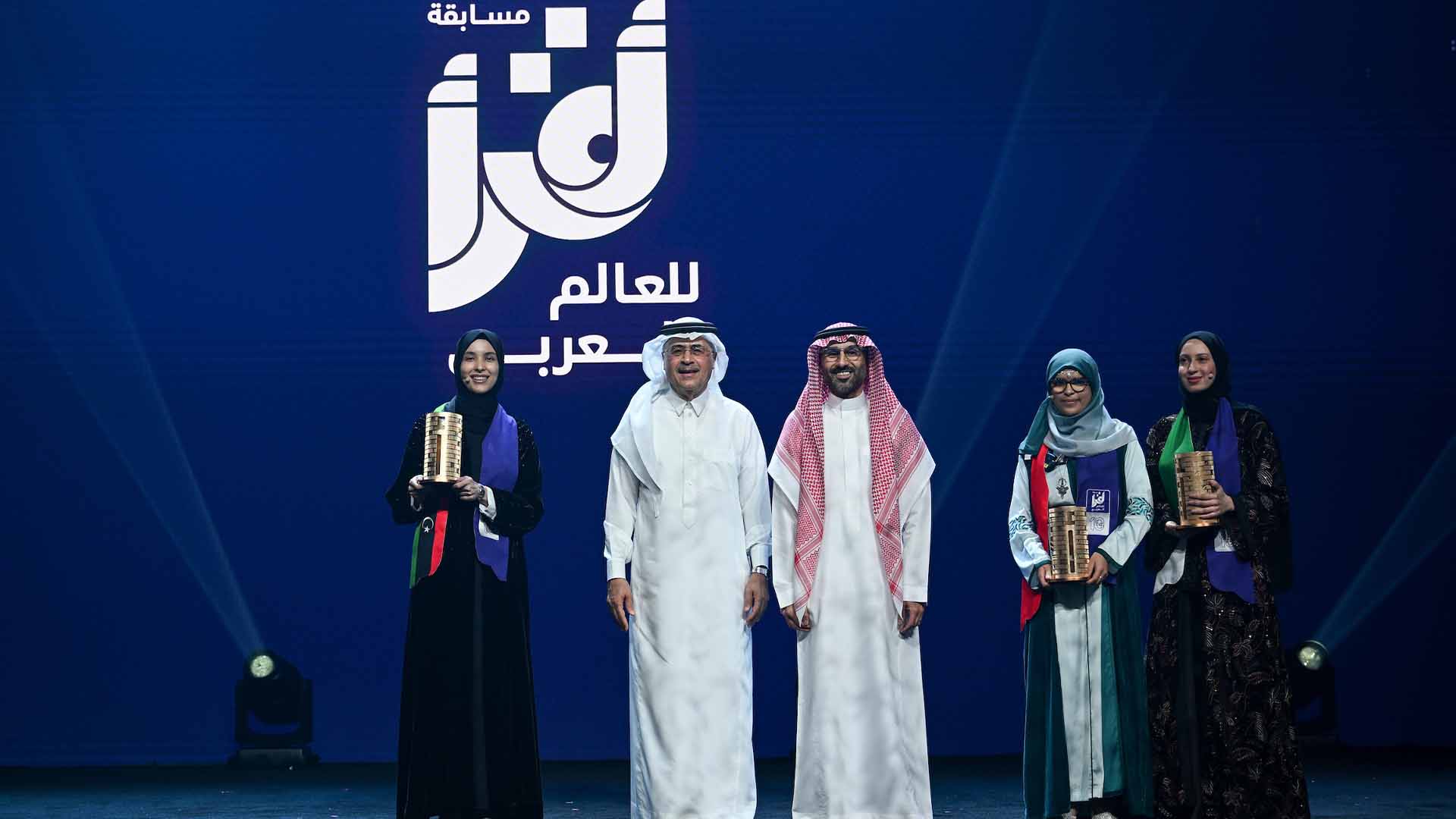 مسابقة أقرأ تختتم عقد دوراتها الأول بتتويج الليبية (نسرين أبولويفة)