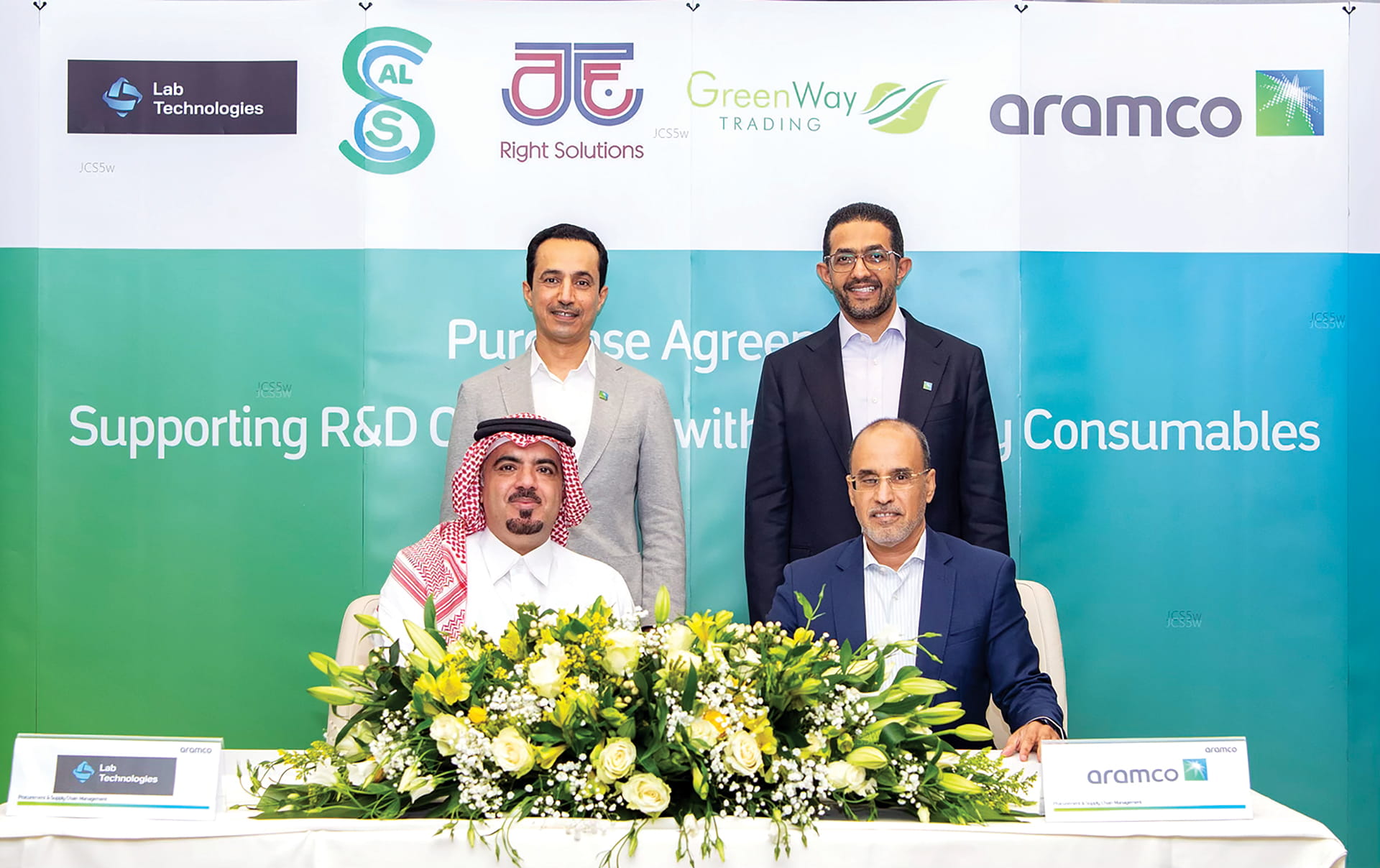 أرامكو السعودية تعزز منظومة الإمداد المحلية في مجال البحث والتطوير