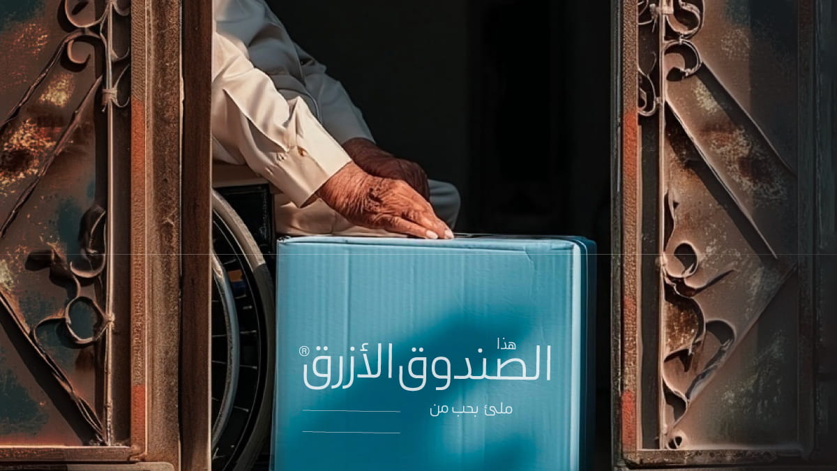 كن خيرَ طارقٍ وأكرَمَ مُحسنٍ