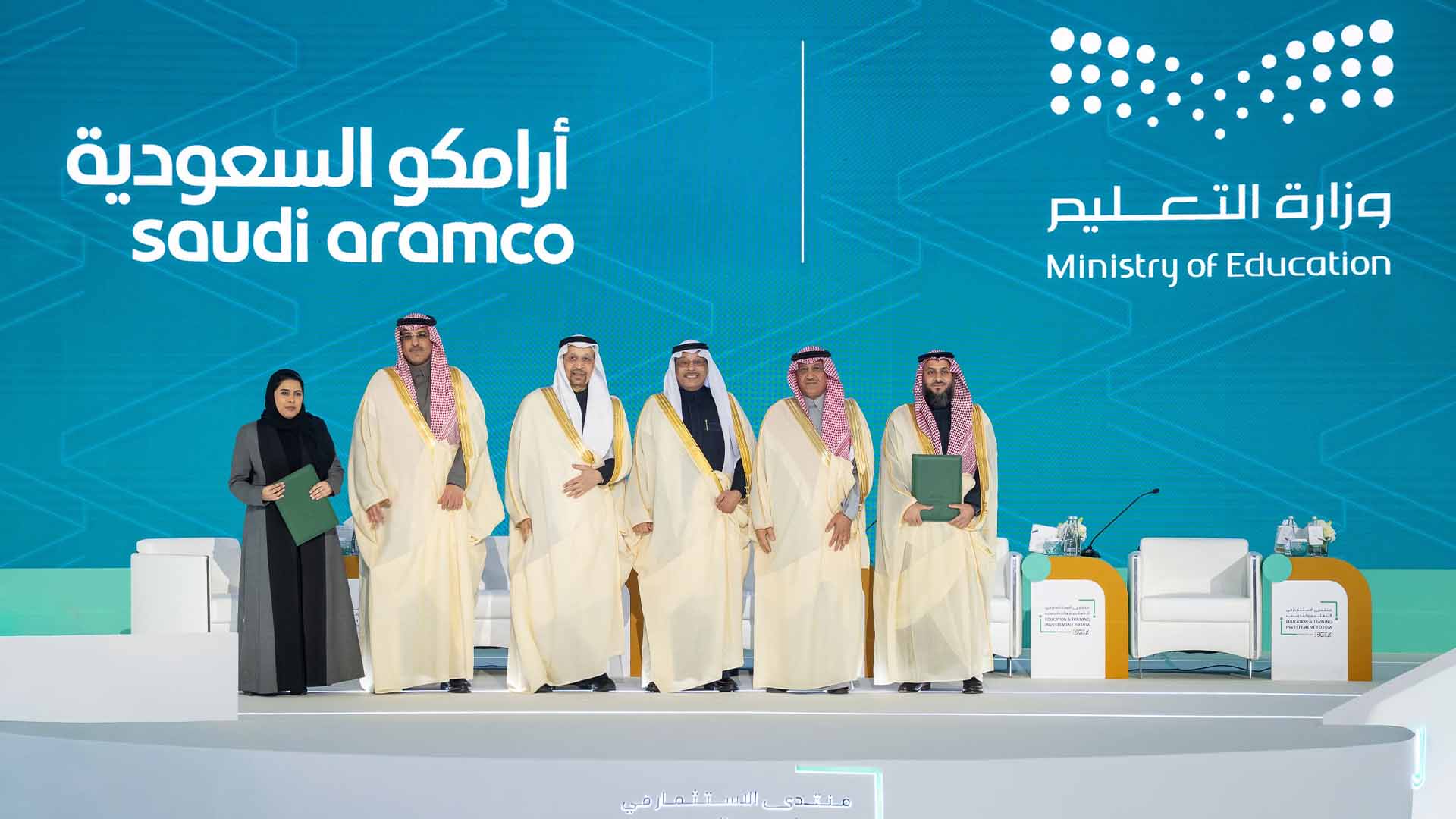 Aramco sing with MOU