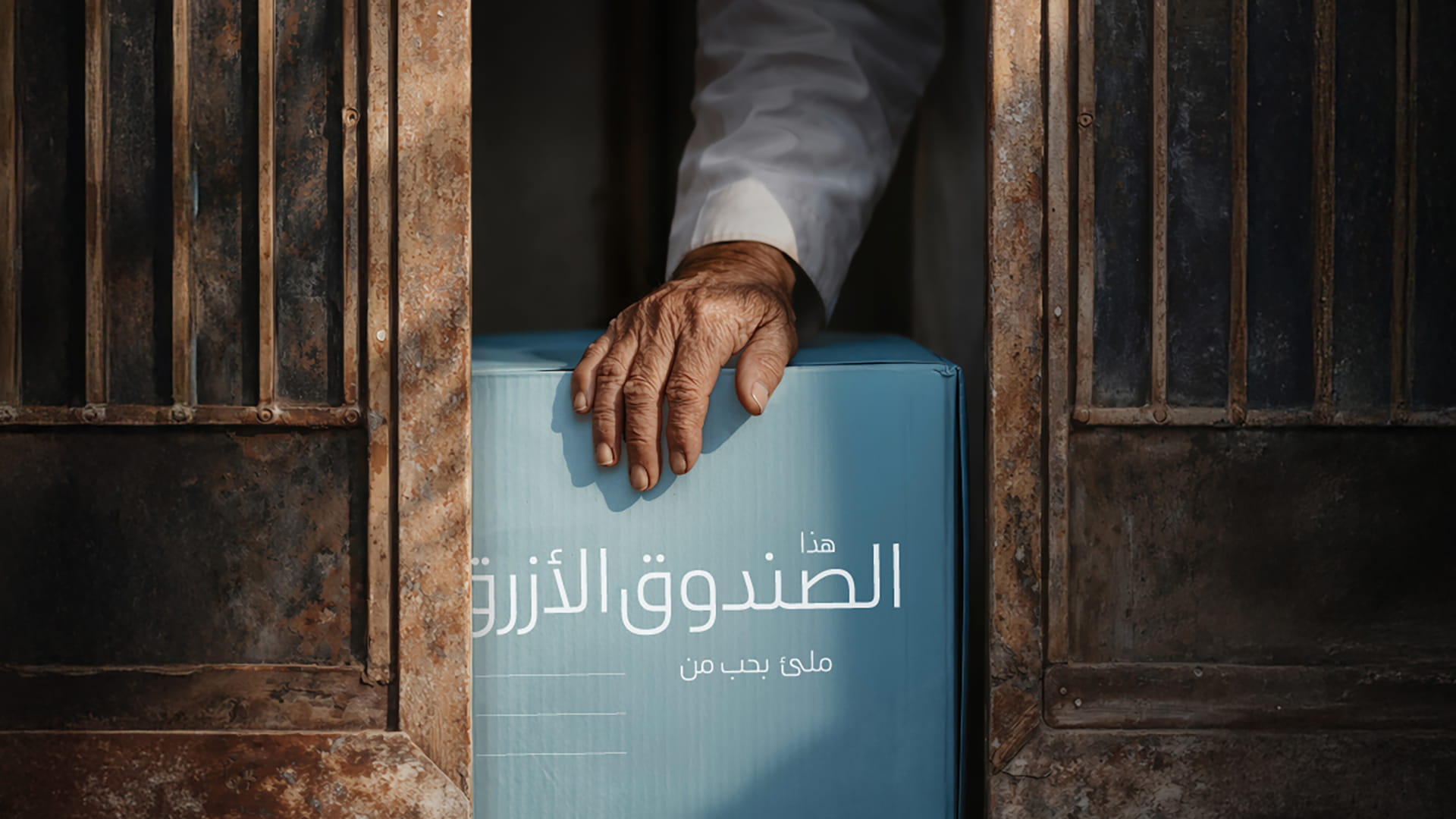 كن خيرَ طارقٍ وأكرَمَ مُحسنٍ