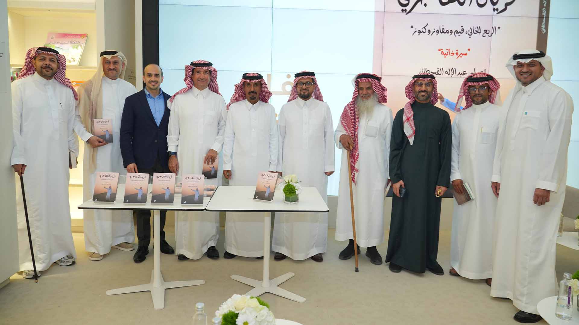 إثراء يقيم جلسة توقيع كتاب ابن الصحراء الفذّ.. قريان الهاجري