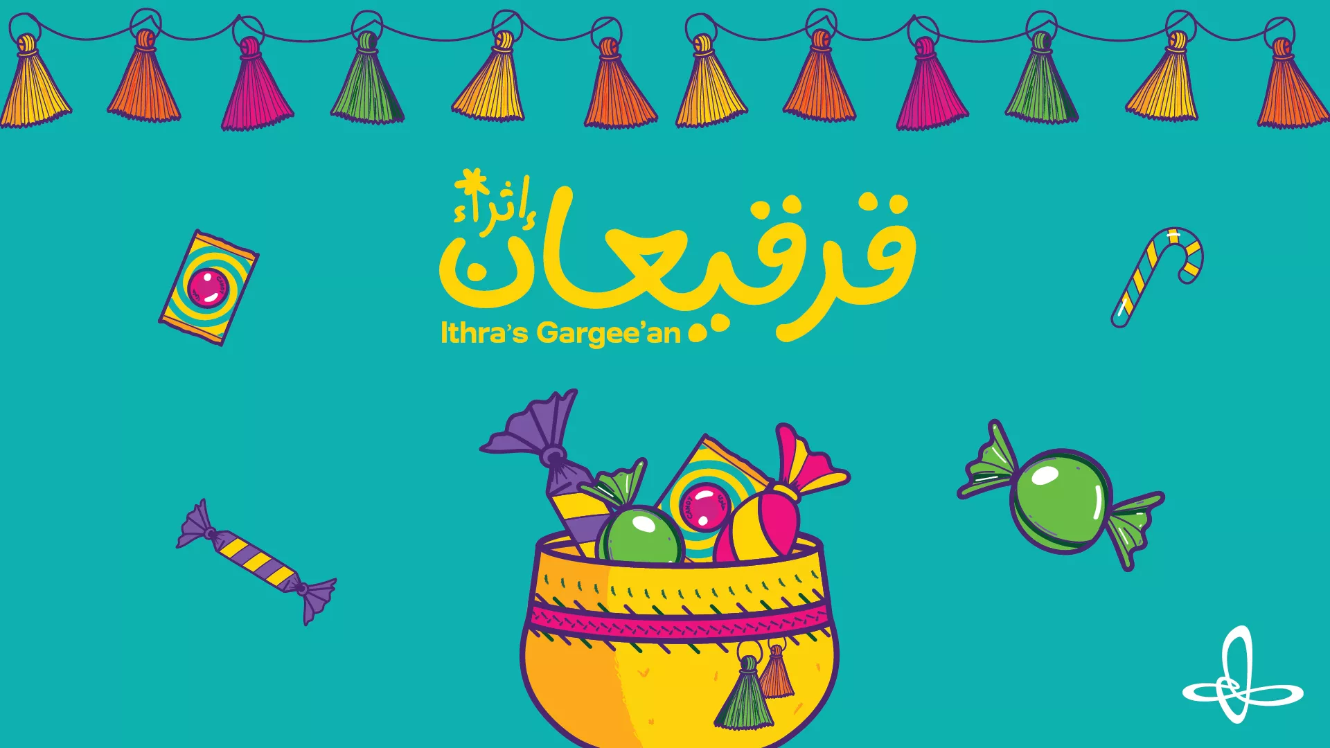 ithra gargeean