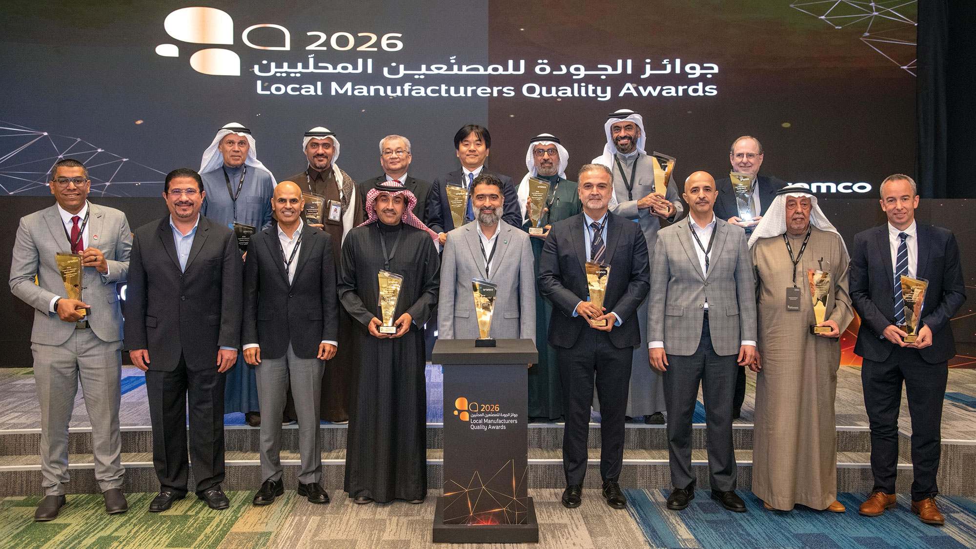 الخدمات الفنية تحتفي ب 12 مُصنِّعًا في جوائز جودة المصنّعين المحليين لعام 2026
