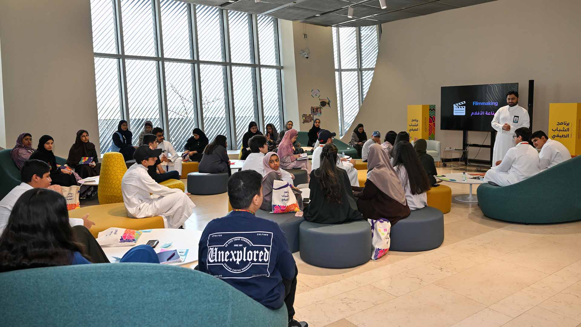 Ithra Summer program