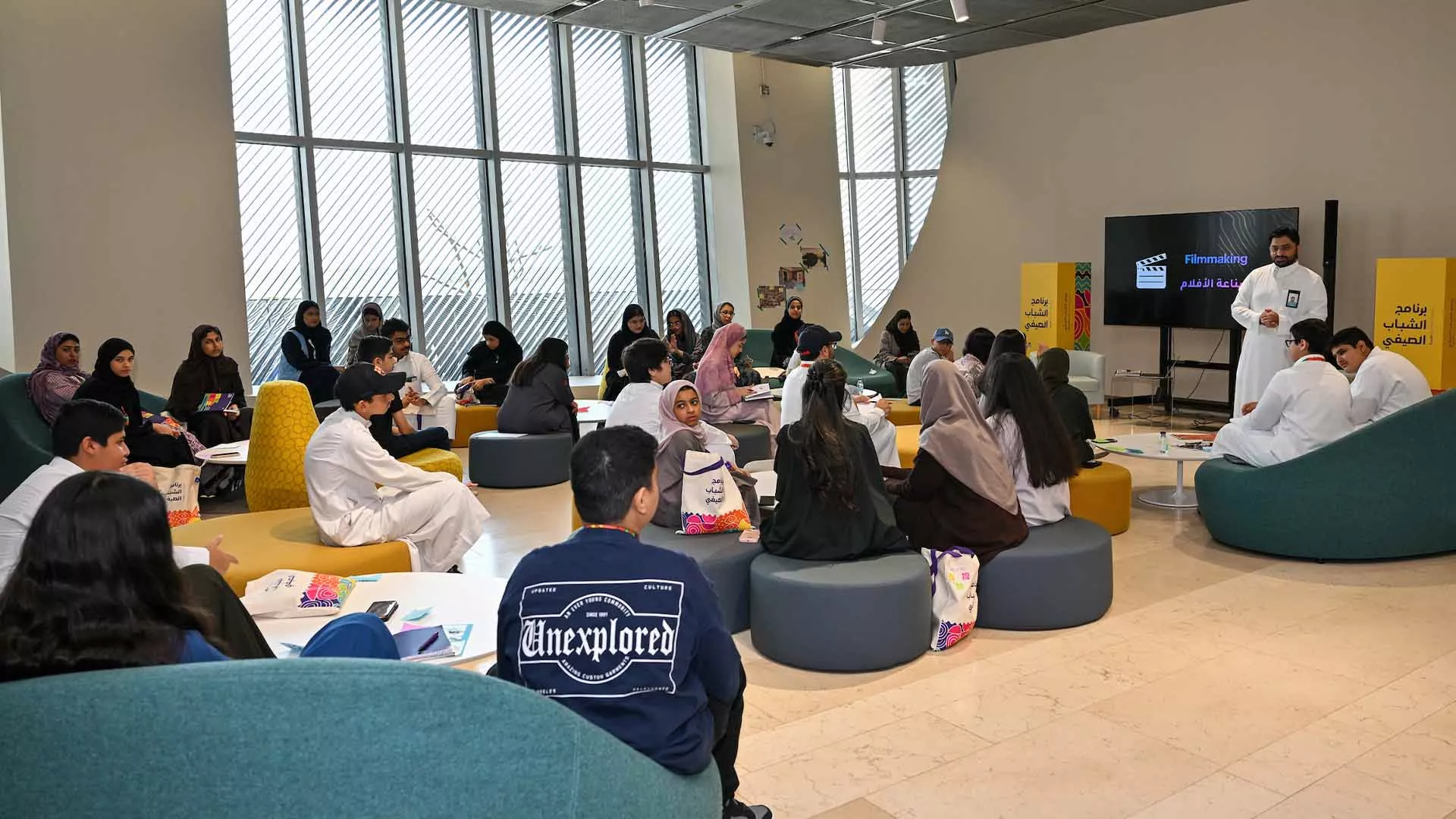 Ithra Summer program
