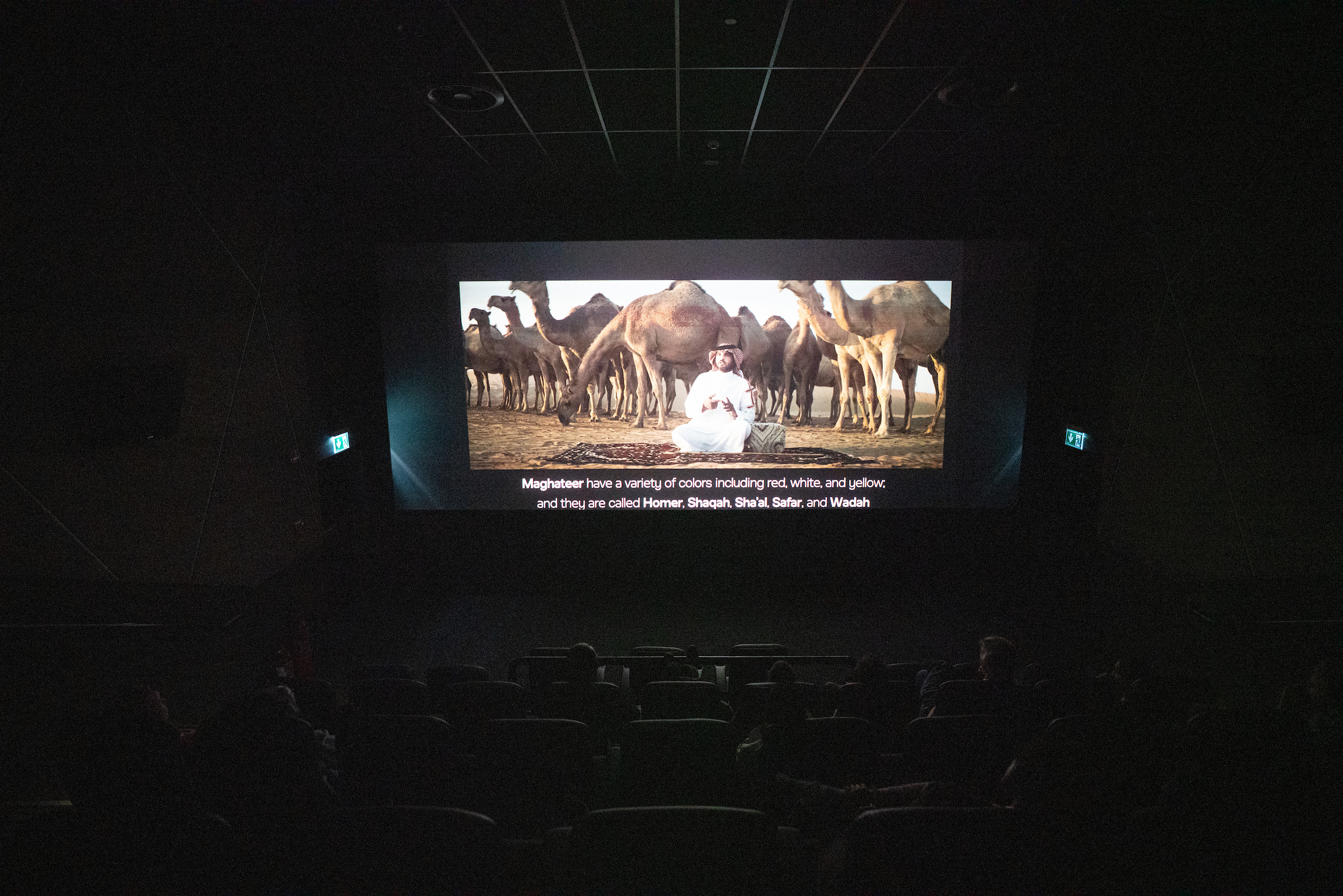 Ithra support for the film sector 2