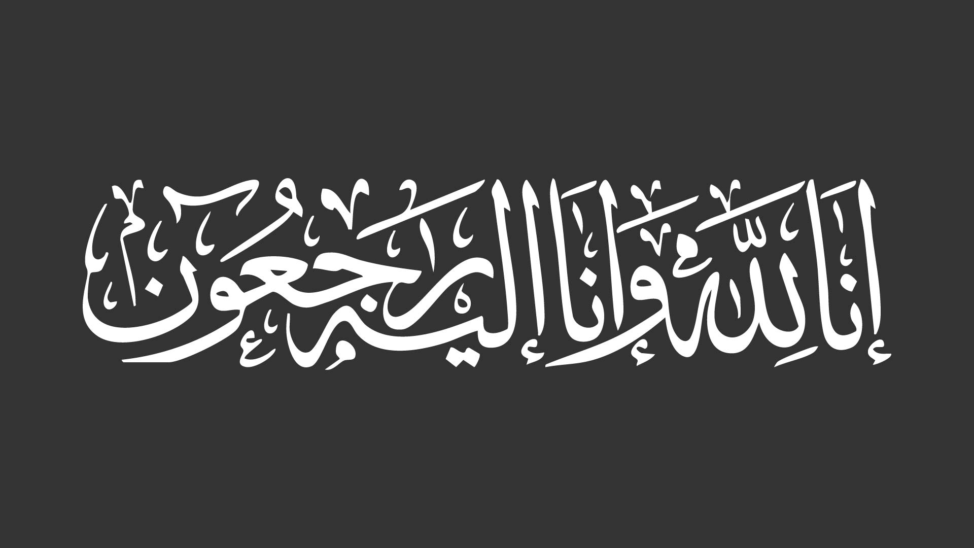   رسالة رئيس الشركة في نعي شهداء الحادث الذي تعرضت له طائرة مروحية تابعة للشركة