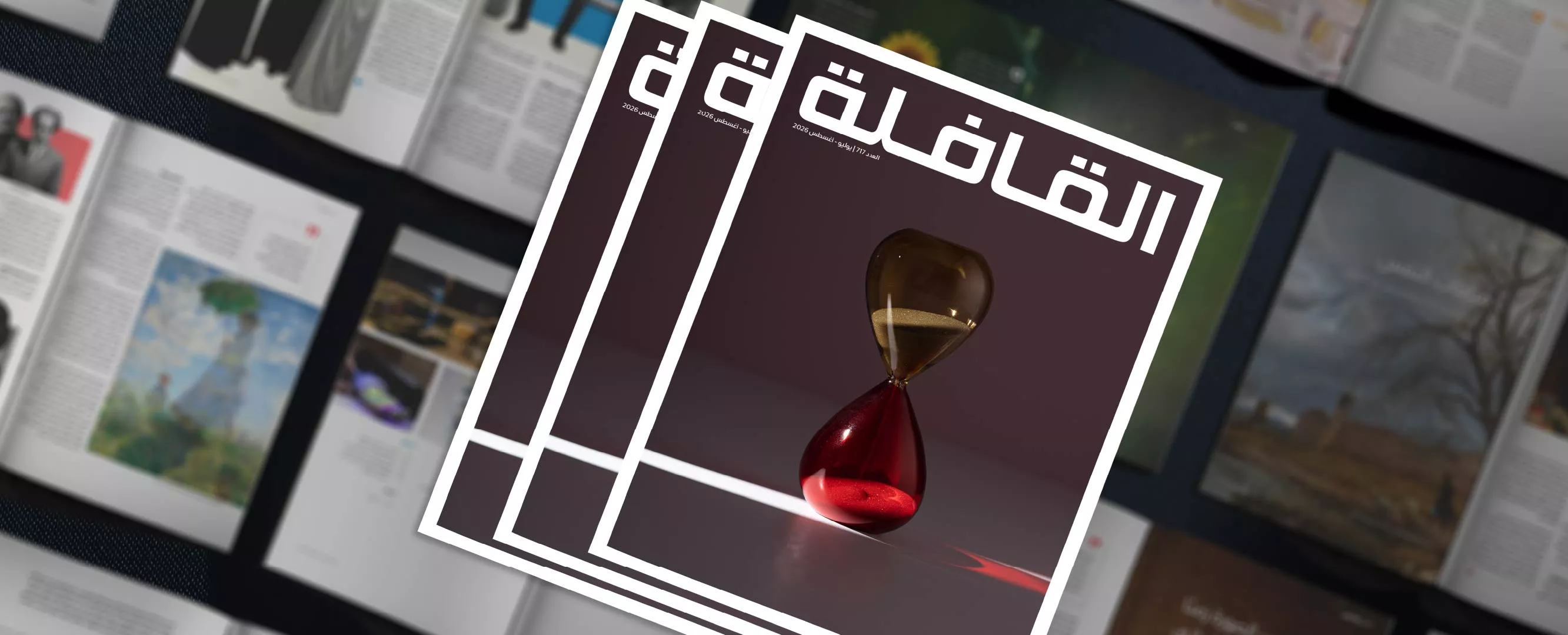Web Banner-717 v2