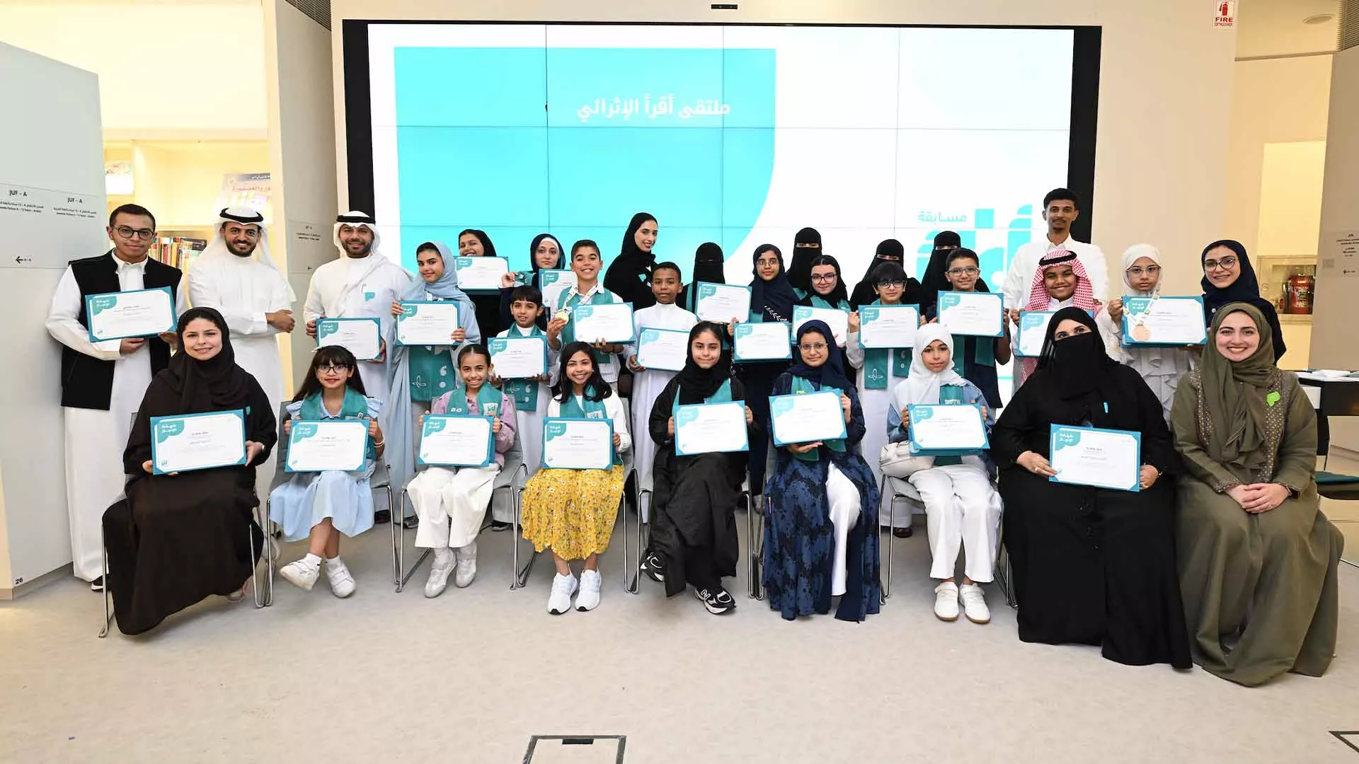 Iqra enrichment forum3